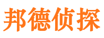 普兰市私家侦探